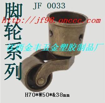 供应锌合金脚轮,货架脚轮,仿古铜脚轮,金属脚轮